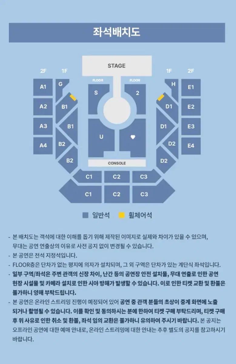 하츠투하츠 팬미팅 막콘 판매합니다!
