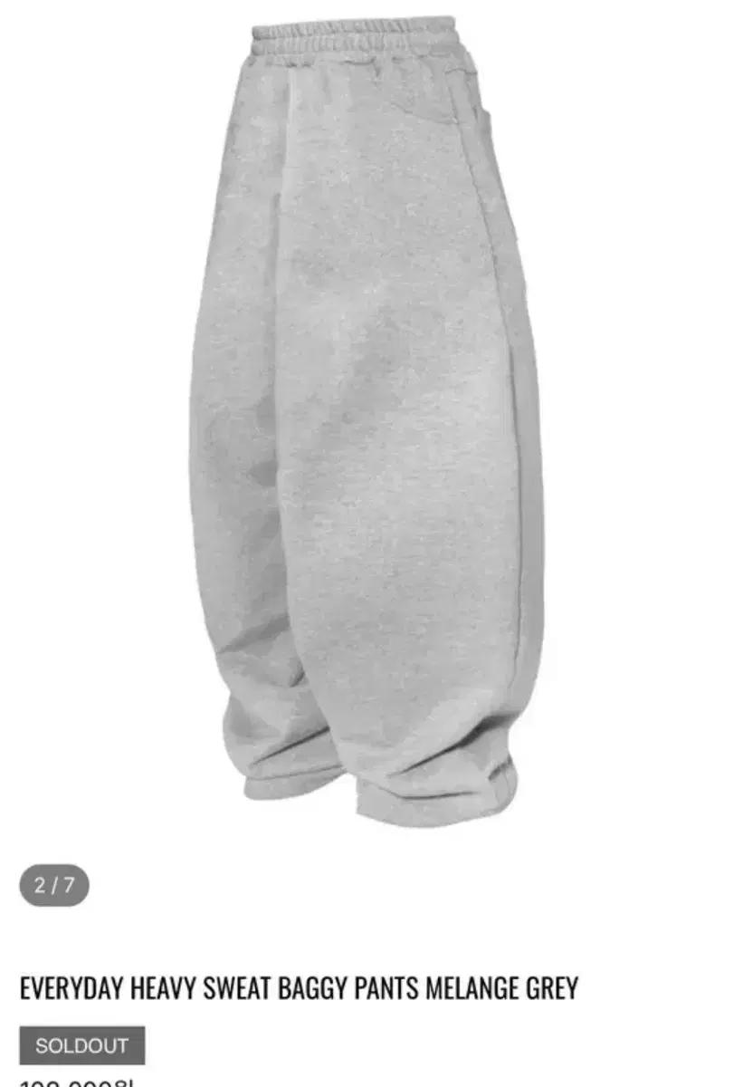 mjd 에브리데이 헤비 스웻팬츠 새상품