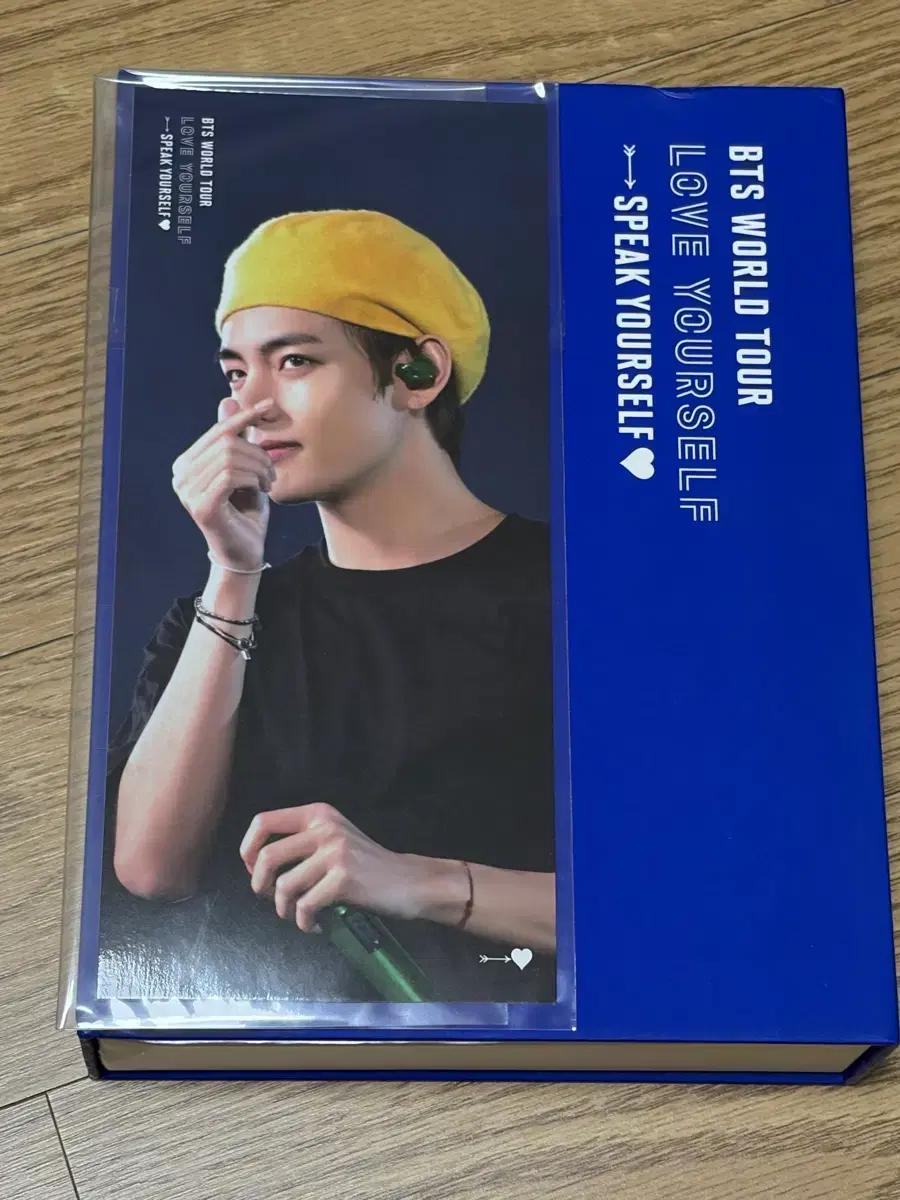 방탄 디비디 런던 dvd 뷔 speak yourself v bts