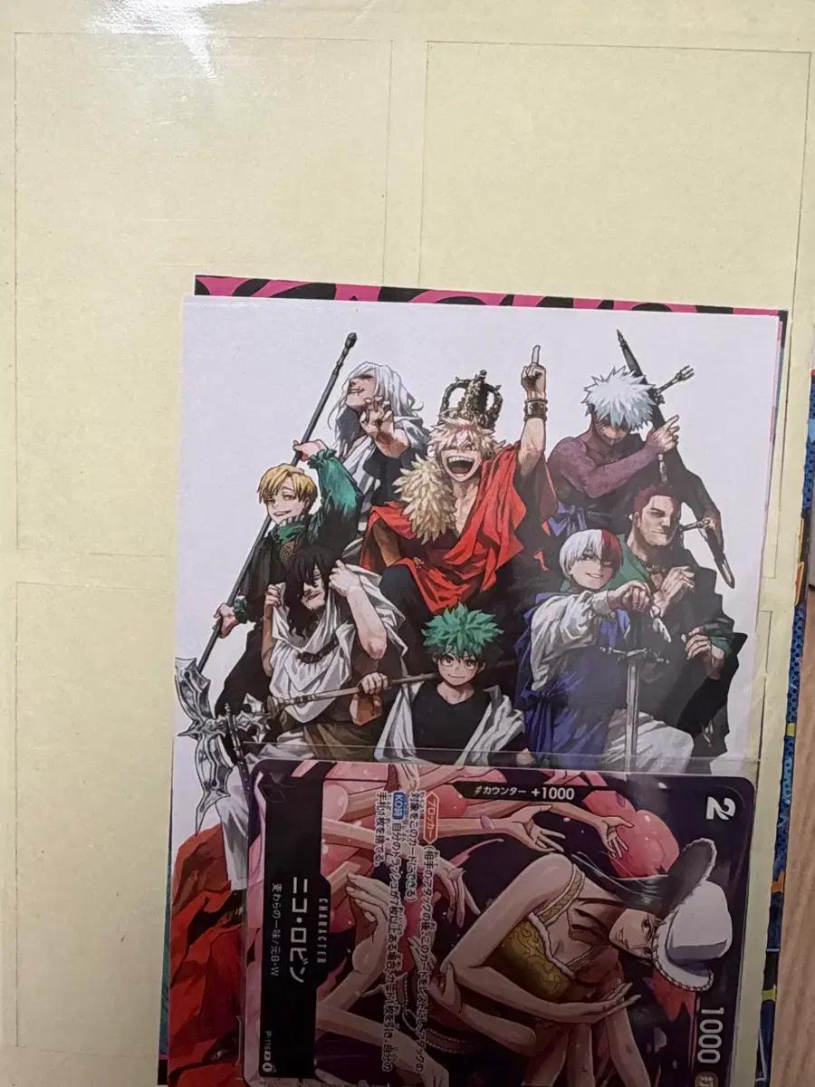 최강점프 잡지 부록 특전 히로아카 나히아 2026 1월호 미개봉