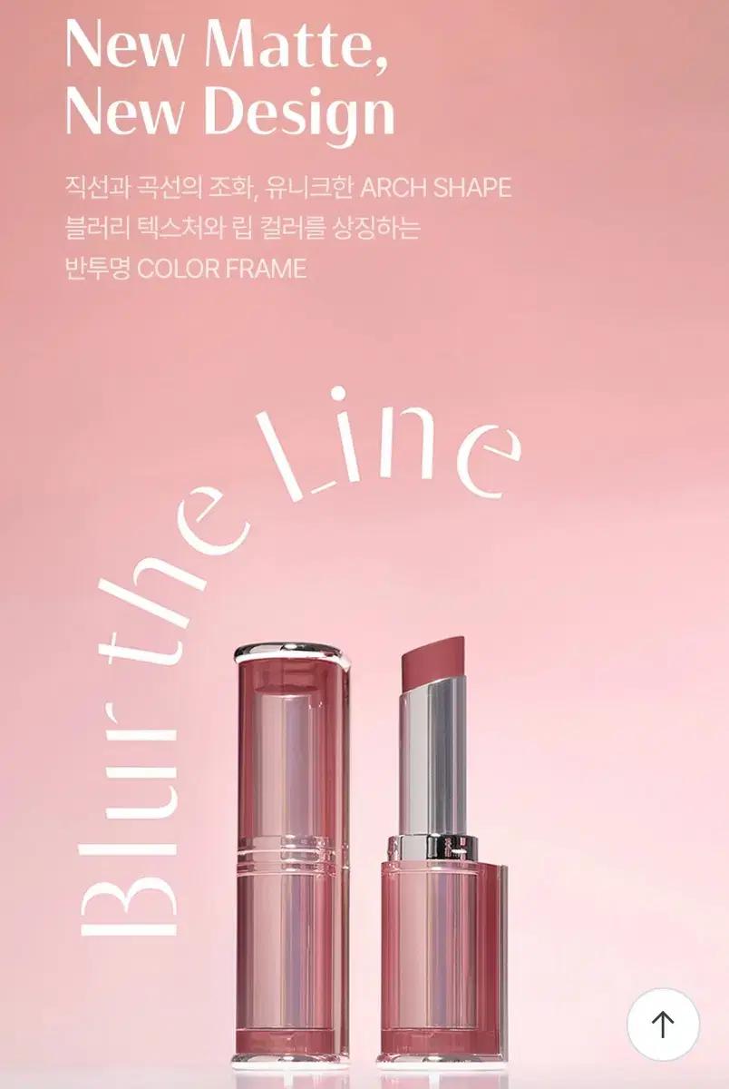 3CE 블러 매트 립스틱 브리지멜로디