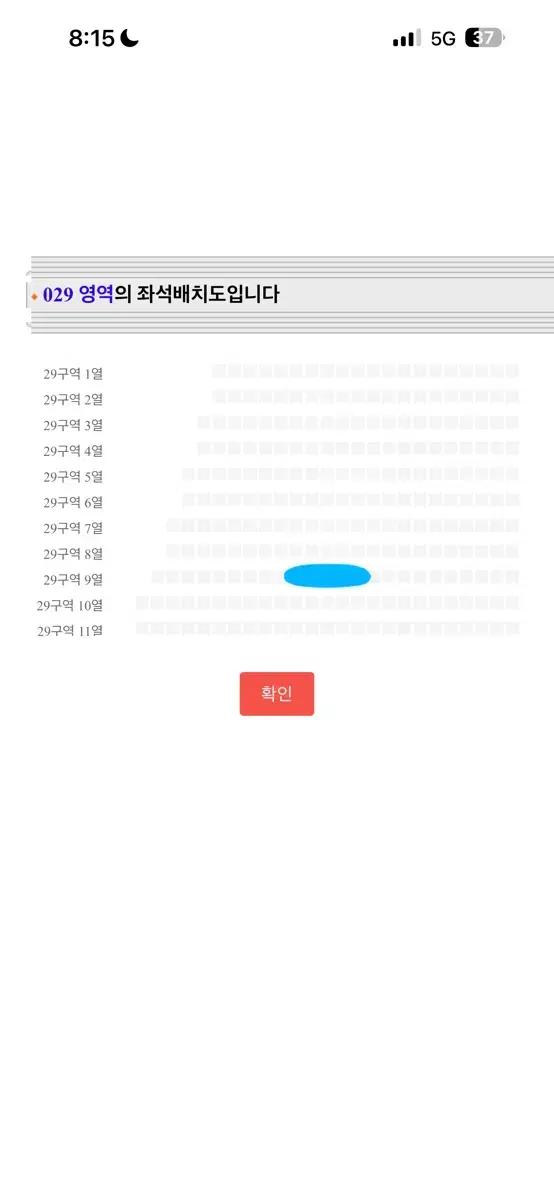 르세라핌 콘서트