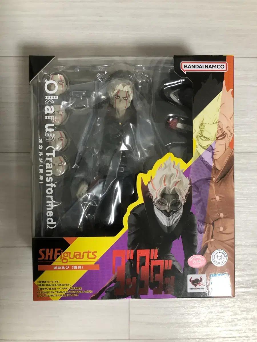 Shf 단다단 오카룽 피규어