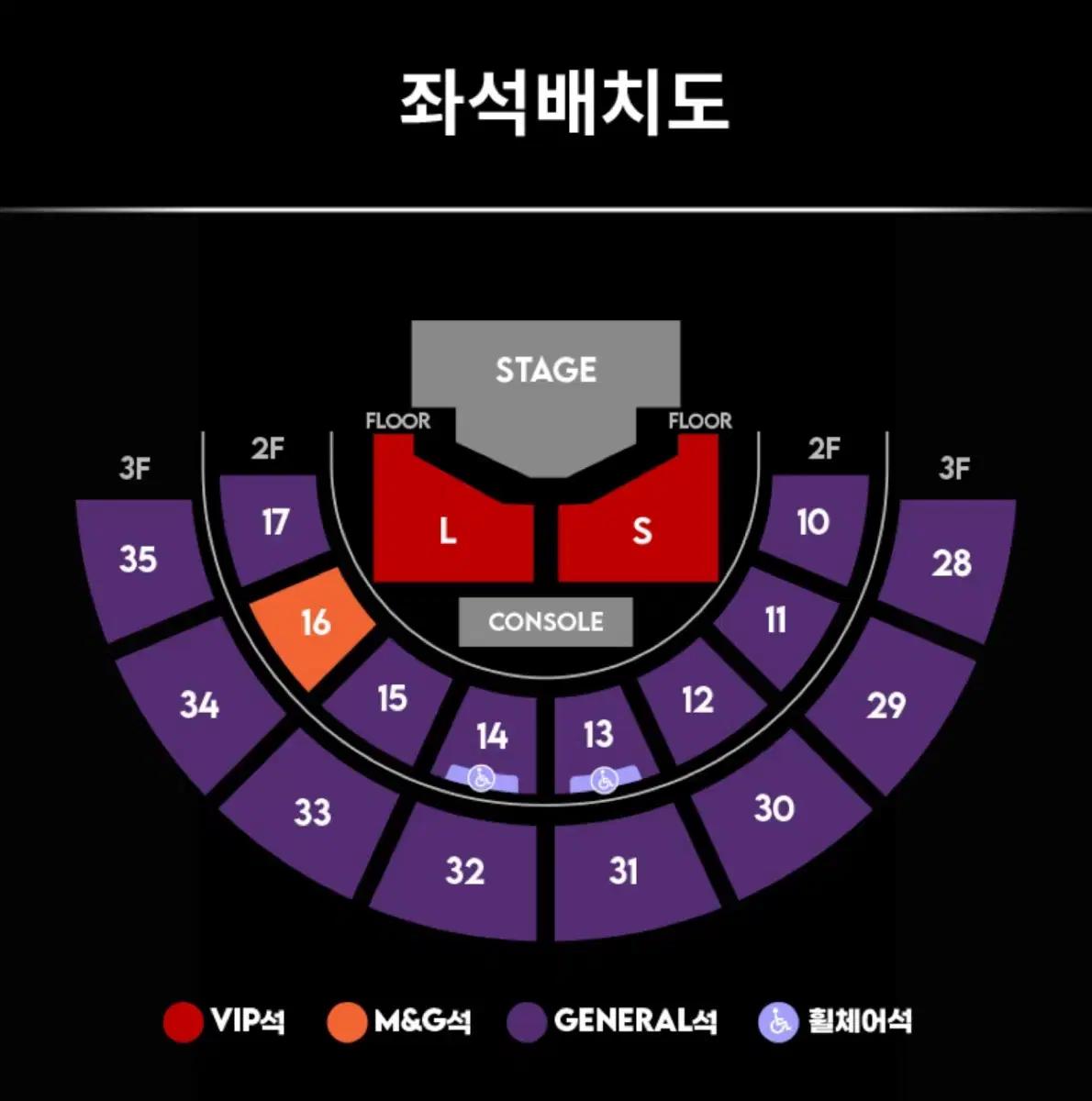 르세라핌 콘서트 앙콘 티켓 양도
