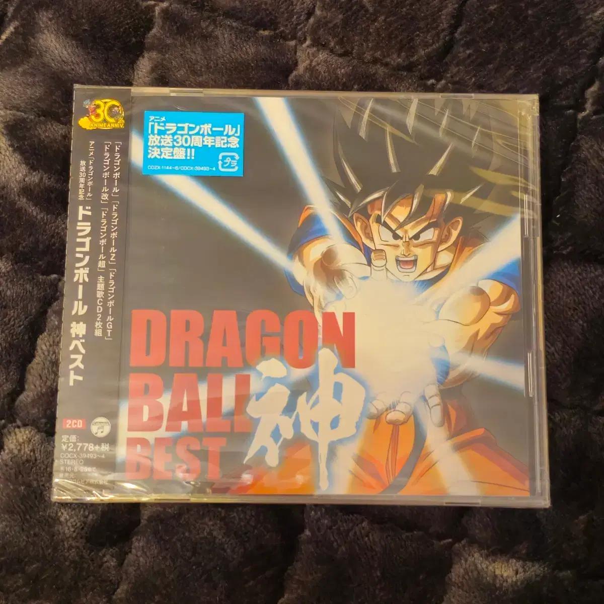 드래곤볼 DRAGON BALL 30주년 베스트 2CD 미개봉