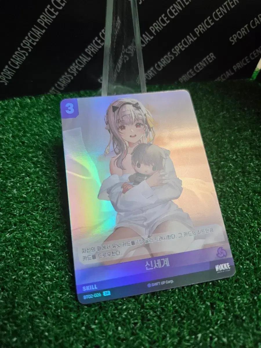 니케 니벨아레나 신세계 니케sr 슈퍼레어 포토카드