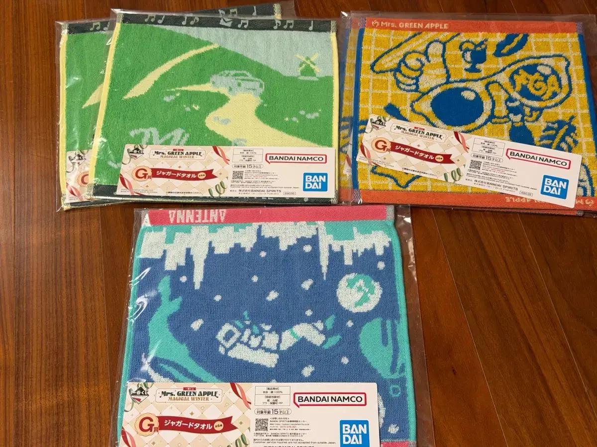 미세스 그린애플 쿠지 G상 타올