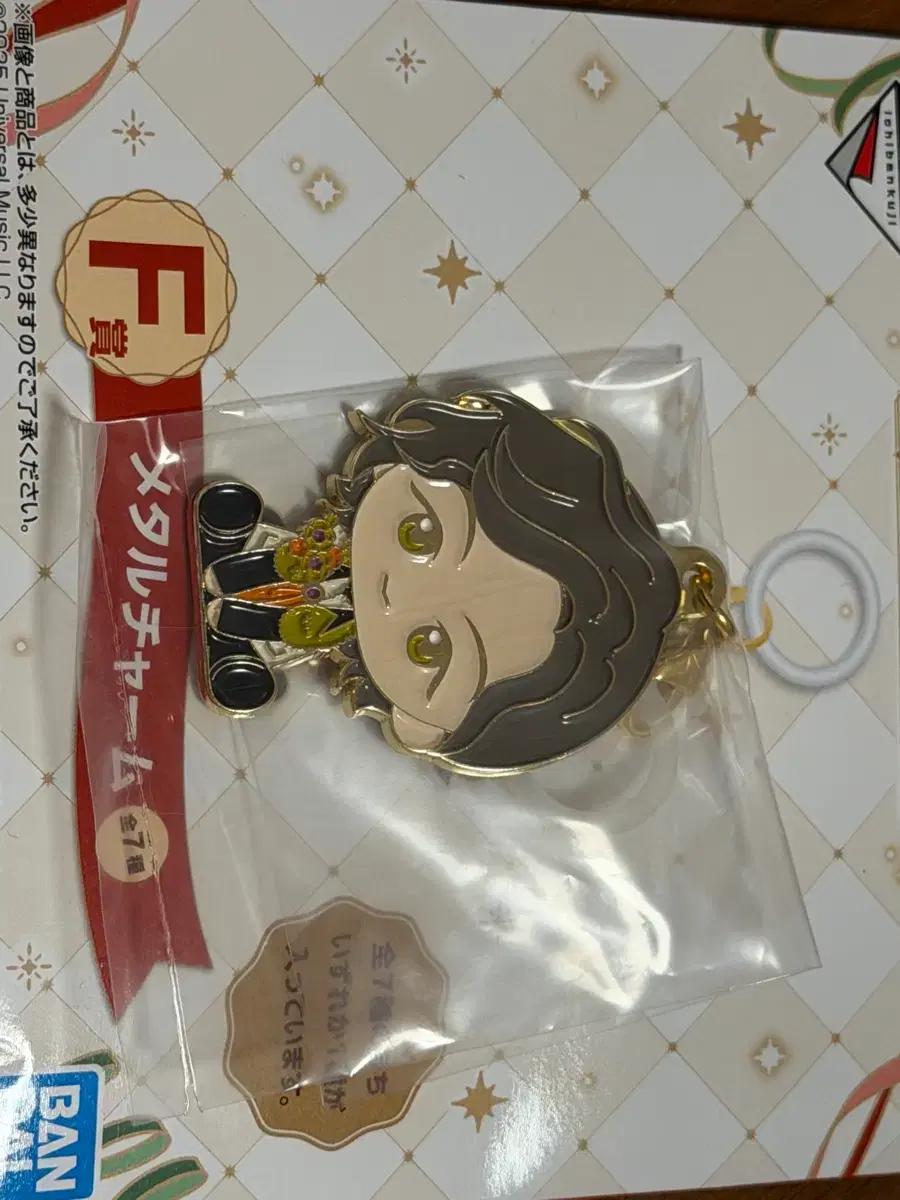 미세스 그린애플 이치방쿠지 료카 메탈 키링 미개봉