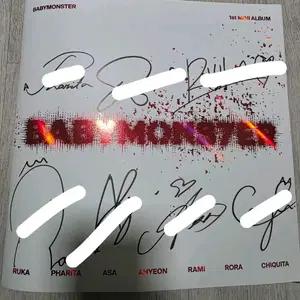 (비매) 베이비몬스터 싸인앨범 풀구성