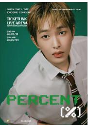 온유 ONEW 콘서트 대리 티켓팅