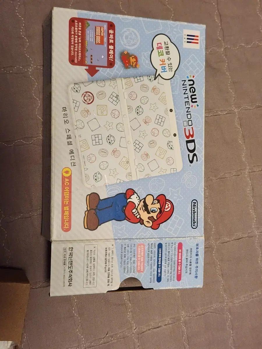 뉴 닌텐도 3ds 마리오 한정판 뉴작다수