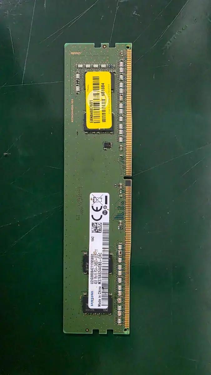 삼성 4GB DDR4 2400T 데스크탑 메모리