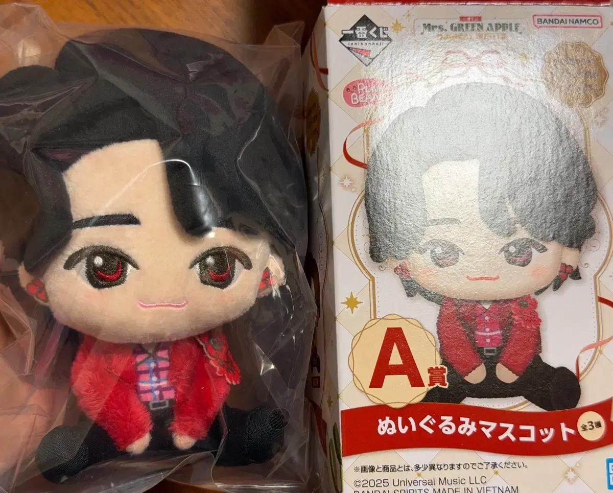 미세스 그린애플 이치방쿠지 모토키 a상 미개봉