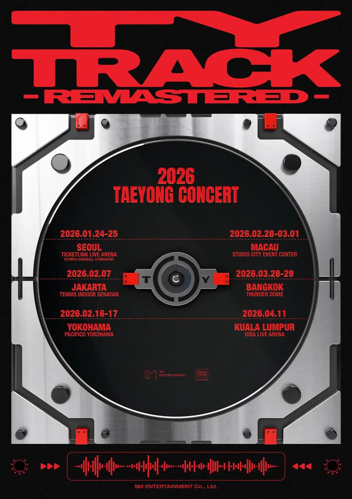태용 콘서트 티켓팅 대리티켓팅 진행 해 드립니다! nct태용 태용콘서트