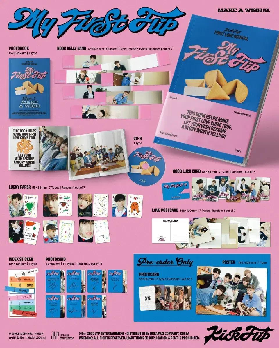 킥플립 미니3집 포토북ver 3종 세트 (미개봉)