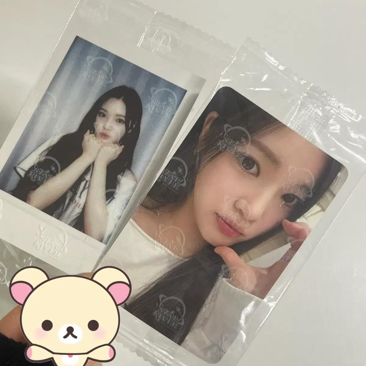 하츠투하츠 유하 스타리버 포카 양도