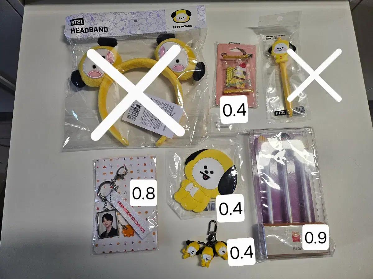 bt21 방탄 bts 치미 타타 쿠키 알제이 망이 슈키 코야 인형 키링