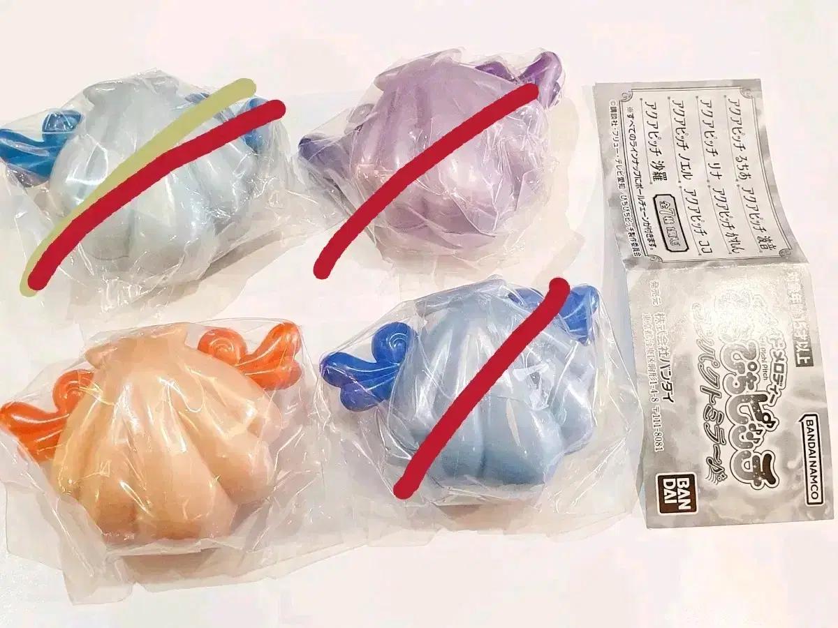 피치피치핏치 컴팩트 미러 가챠 아쿠아핏치