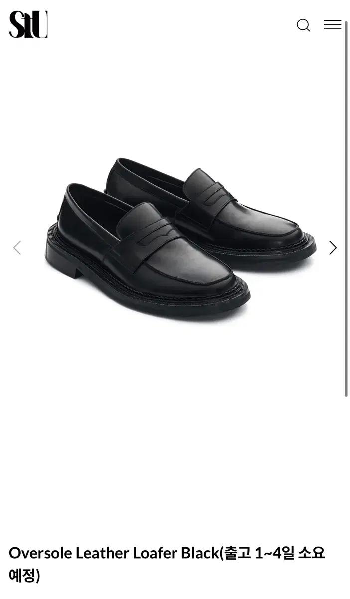 [40] STU / 오버솔 레더 로퍼 블랙 / 새상품