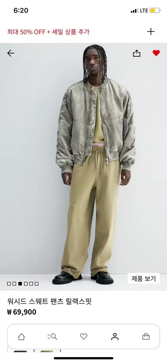 H&M 워시드 스웨트 팬츠 릴렉스핏 판매합니다.