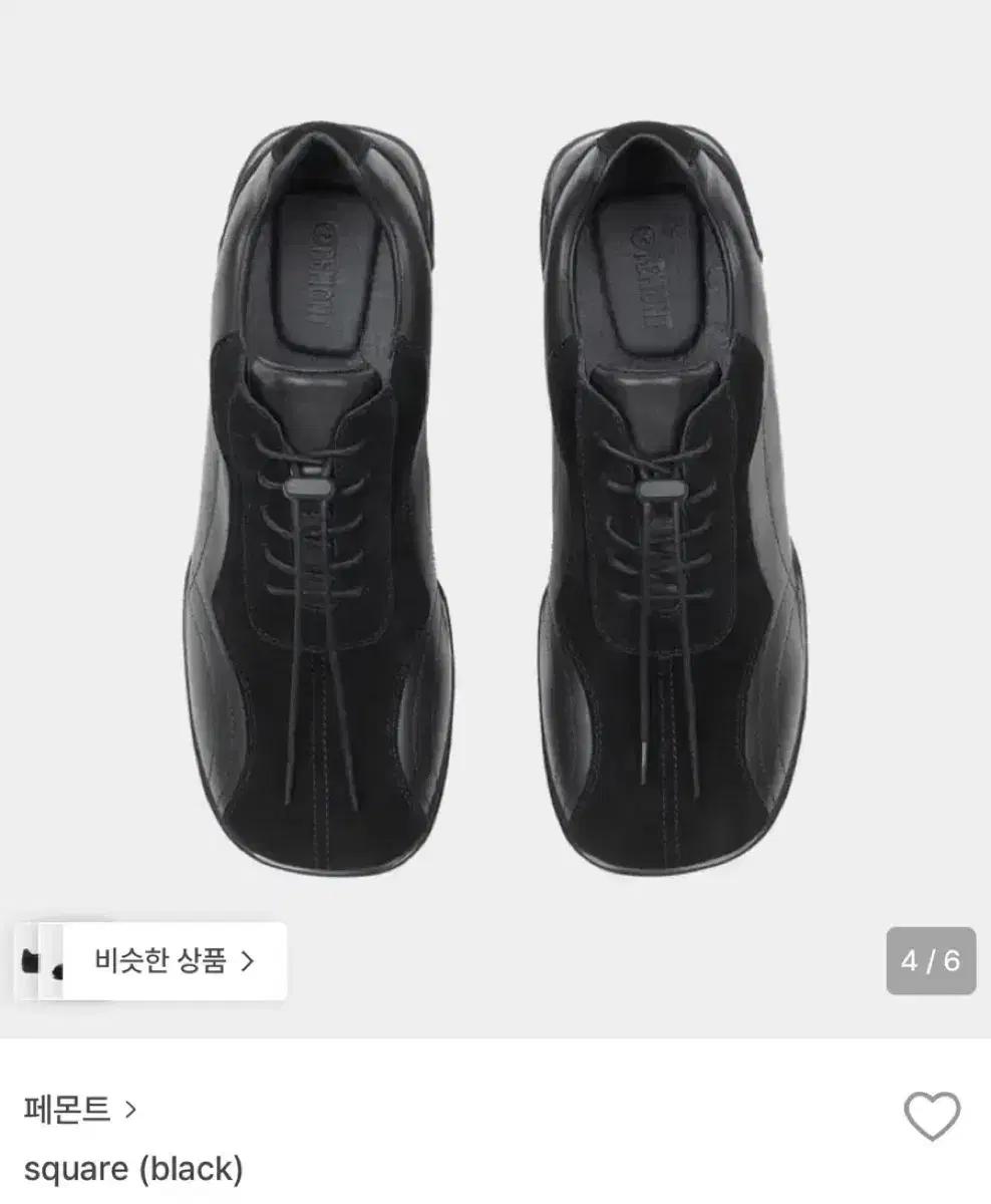 페몬트 스퀘어 블랙