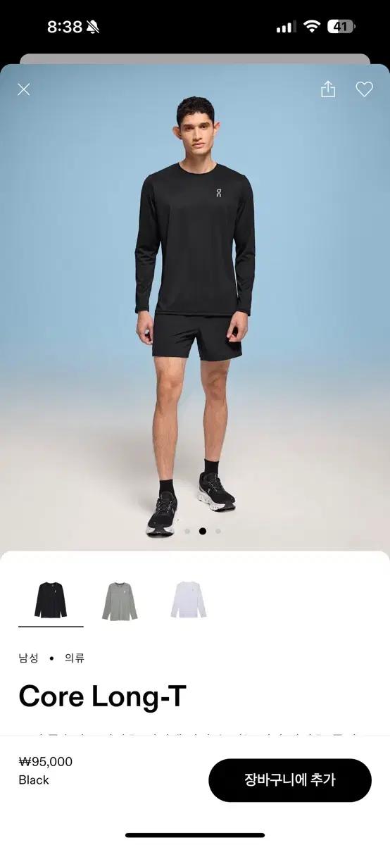 On running 온러닝 core long tee XL