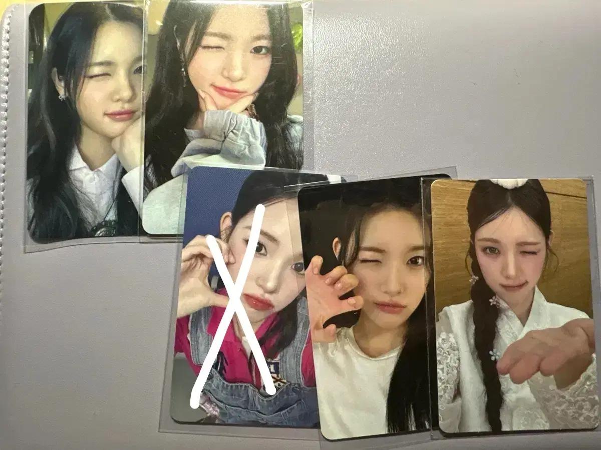 하츠투하츠 유하 미공포 양도