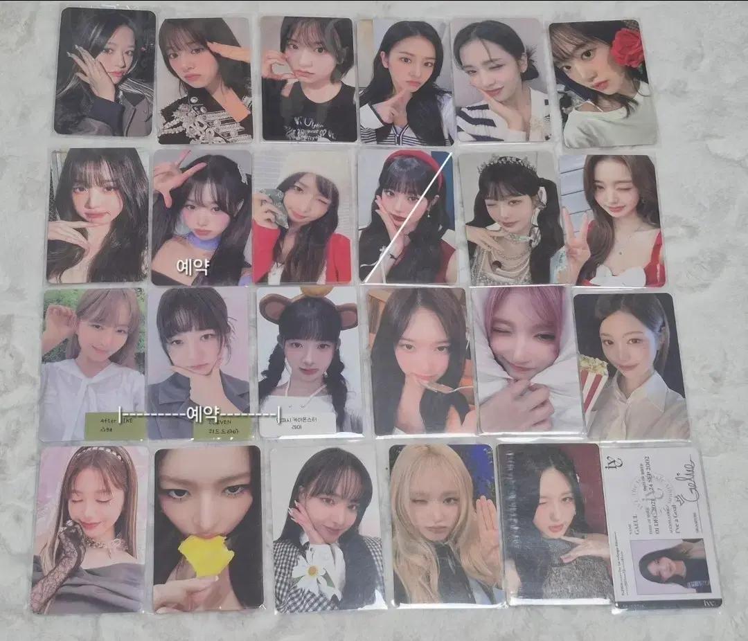 아이브 포카 교환 판매 양도 구매 장원영안유진이서레이가을