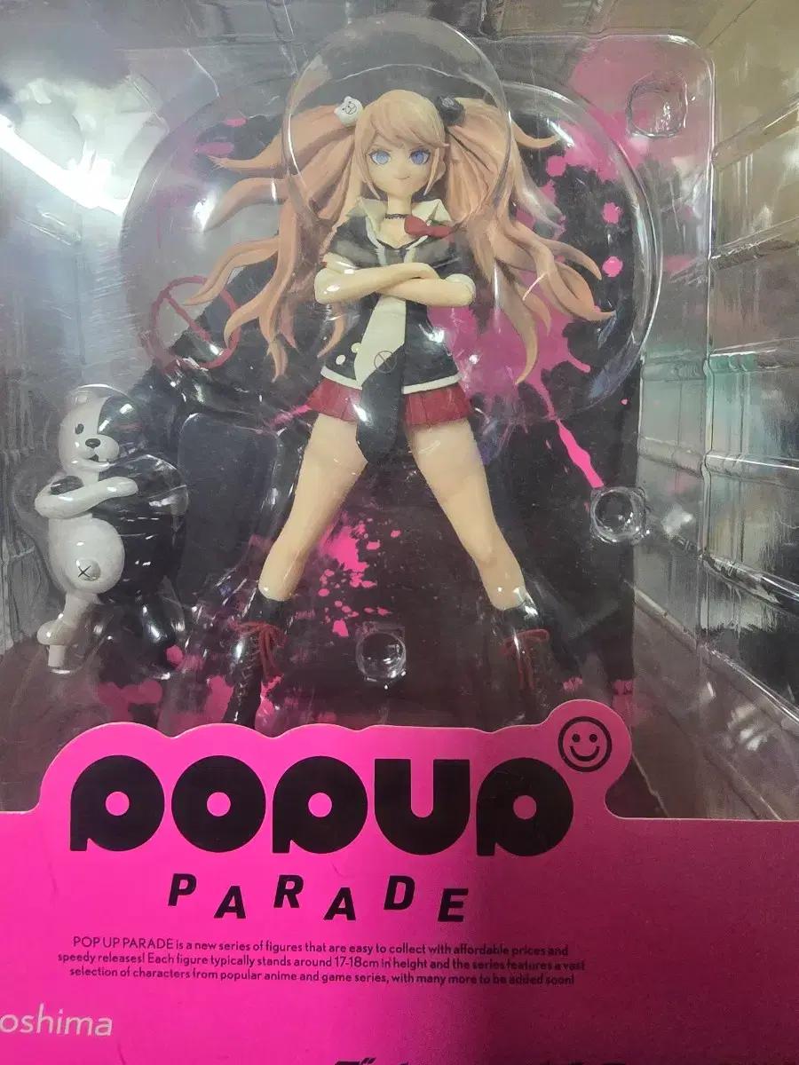 팝업퍼레이드 단간론파 에노시마 쥰코 피규어