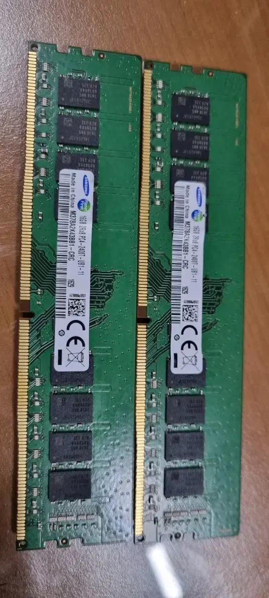 삼성 16GB DDR4  2400T B다이 수량2개