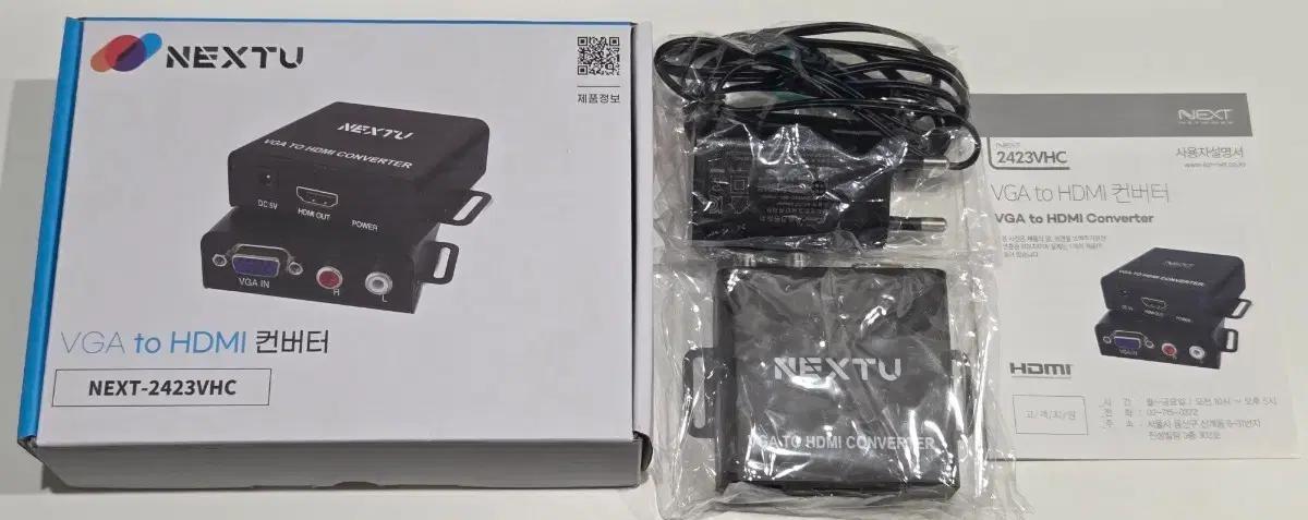 넥스트유 Full HD VGA to HDMI 변환 컨버터