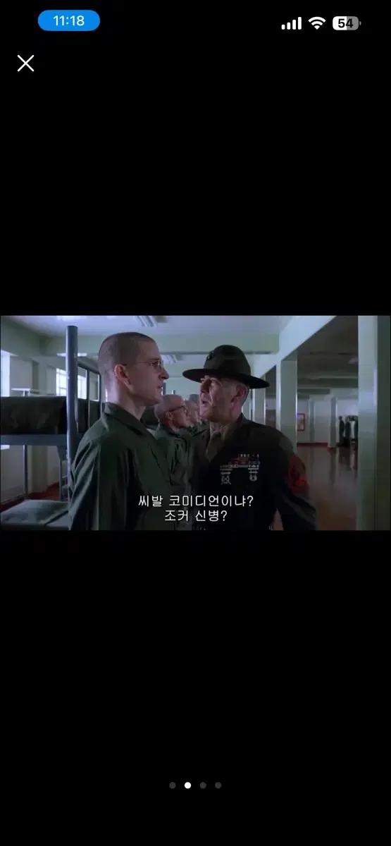 풀 메탈 자켓 (Full Metal Jacket) DVD 정품 / 상태