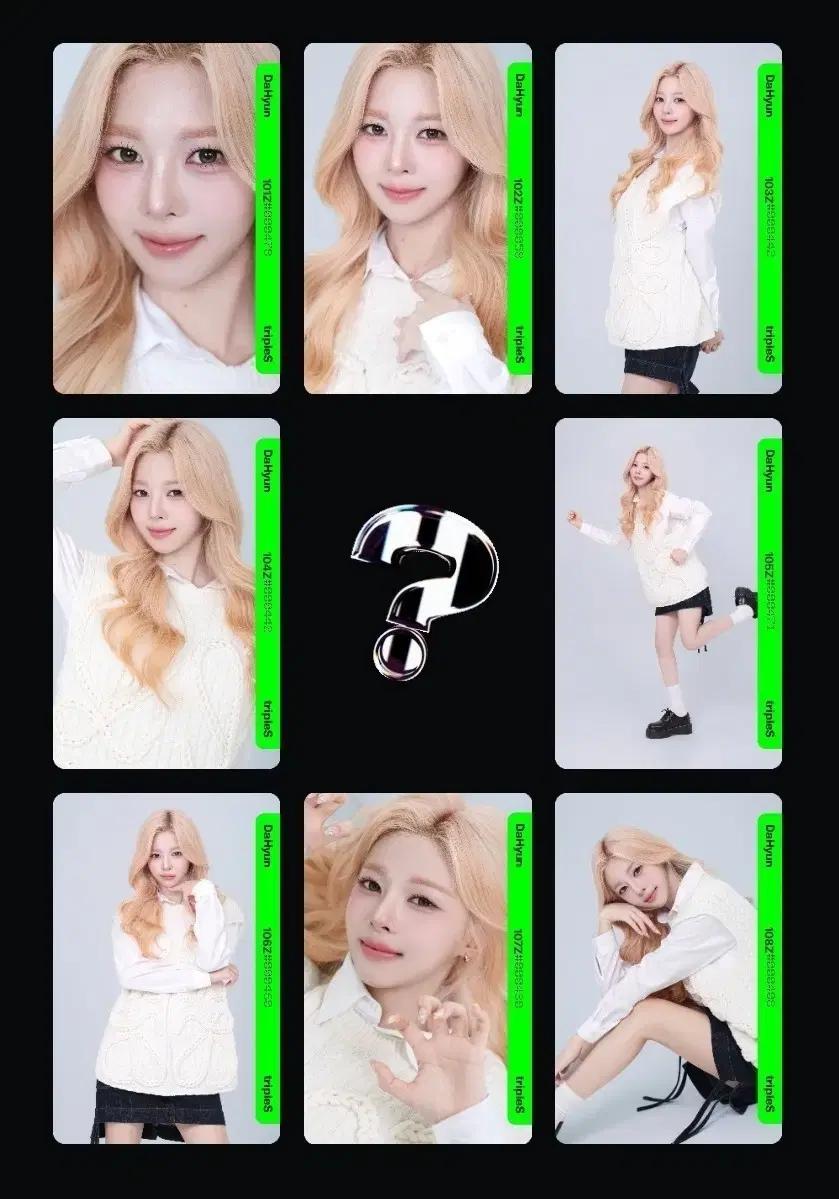 트리플에스 다현 Binary02 fco 오브젝트 세트 양도/판매/교환