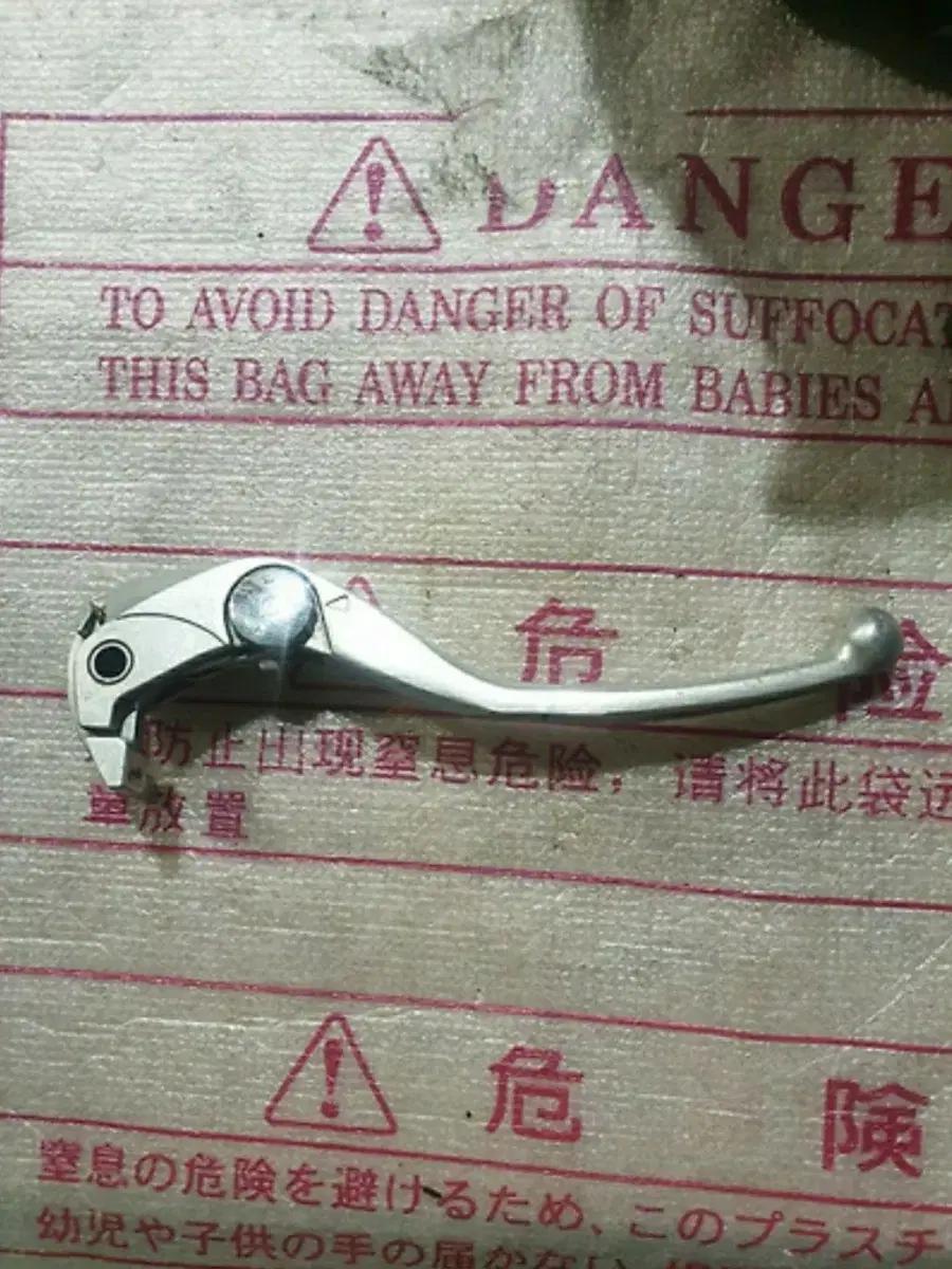 cbr600rr cbr1000rr순정 앞브레이크 레버  팝니다