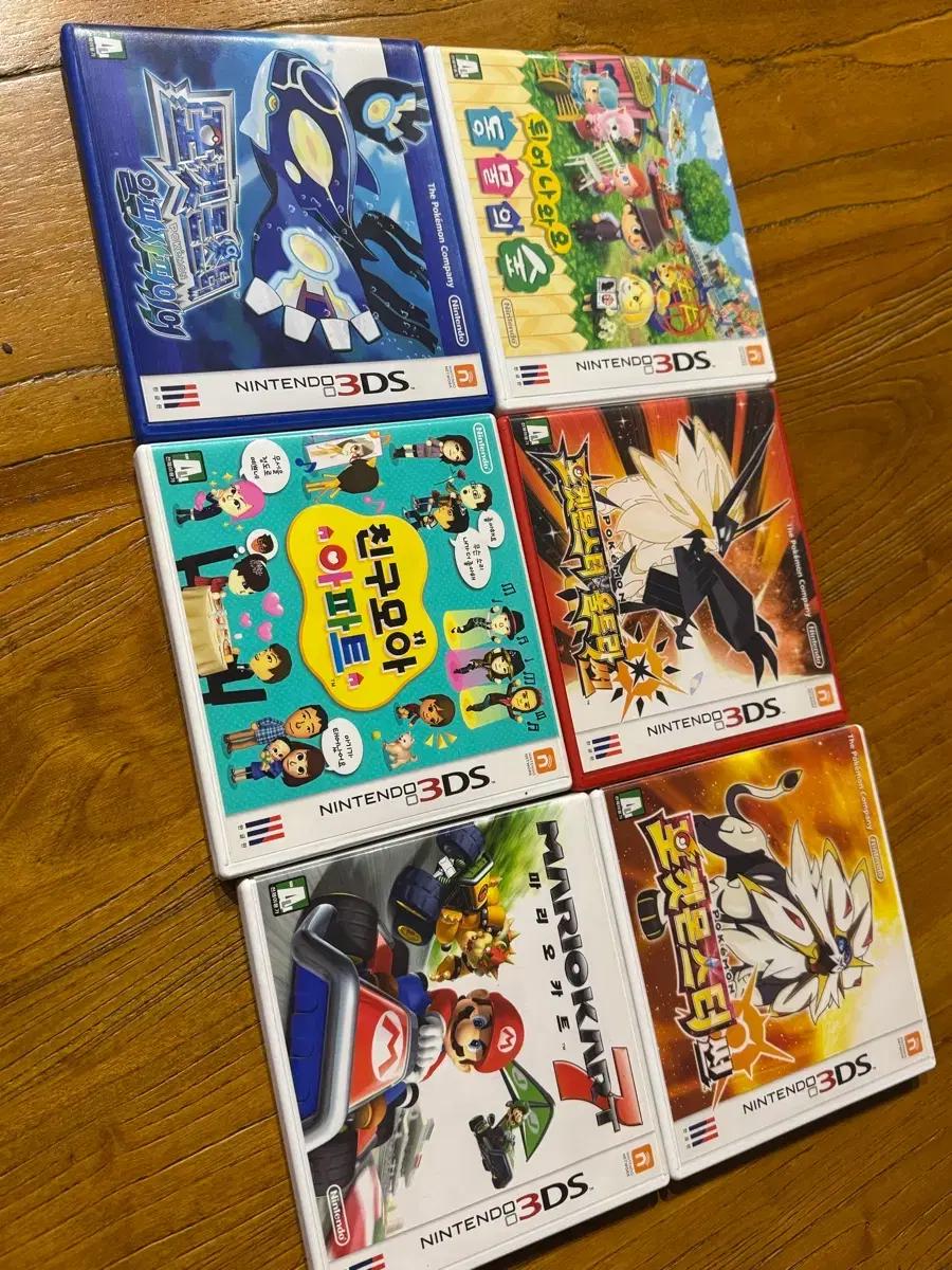 닌텐도 3ds 칩 판매(튀동숲/포켓몬)