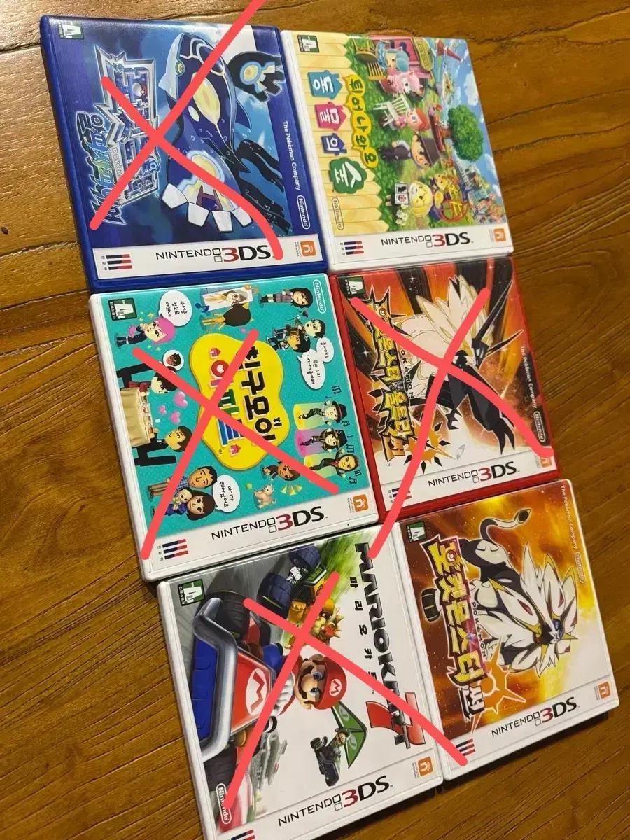 닌텐도 3ds 칩 판매(튀동숲/포켓몬)