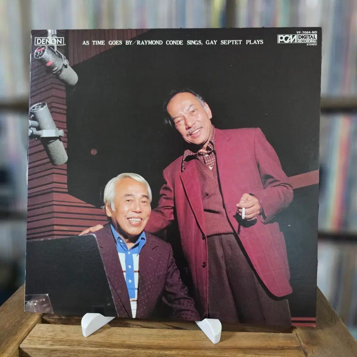 (재즈) 보컬 레이몬드 콘데 & 일본밴드 Gay Septet LP