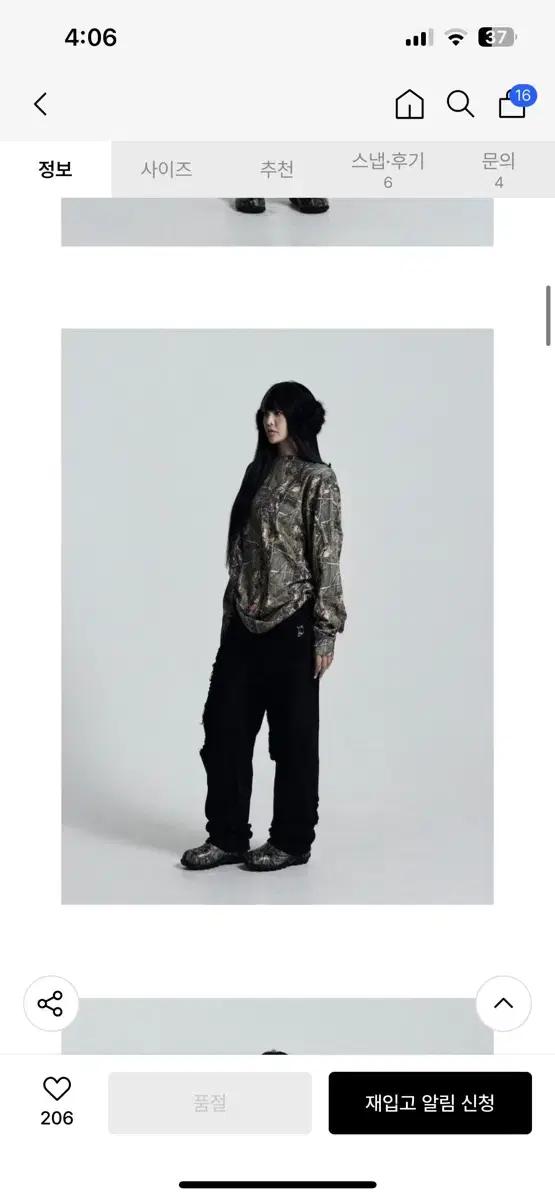 오도어 forest long tee