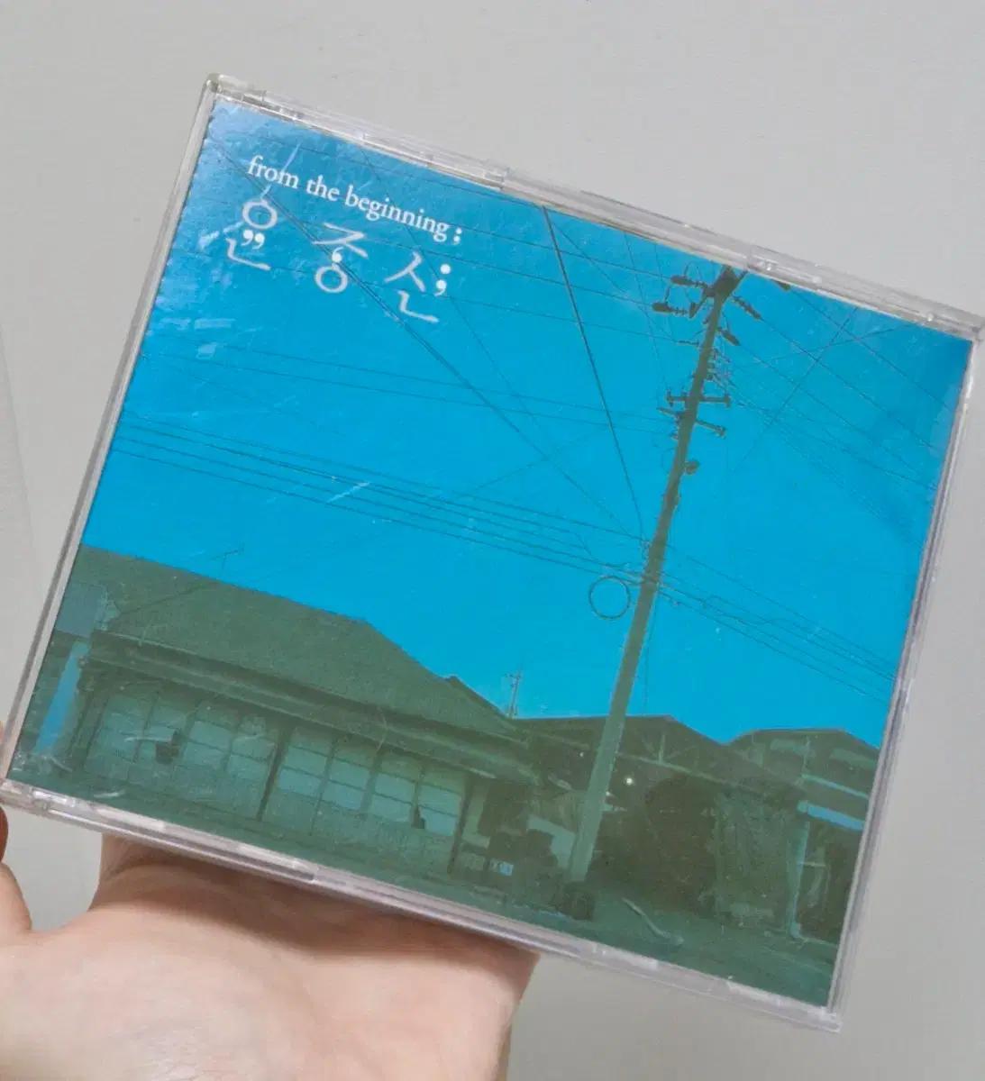 윤종신 From The Beginning CD 음반