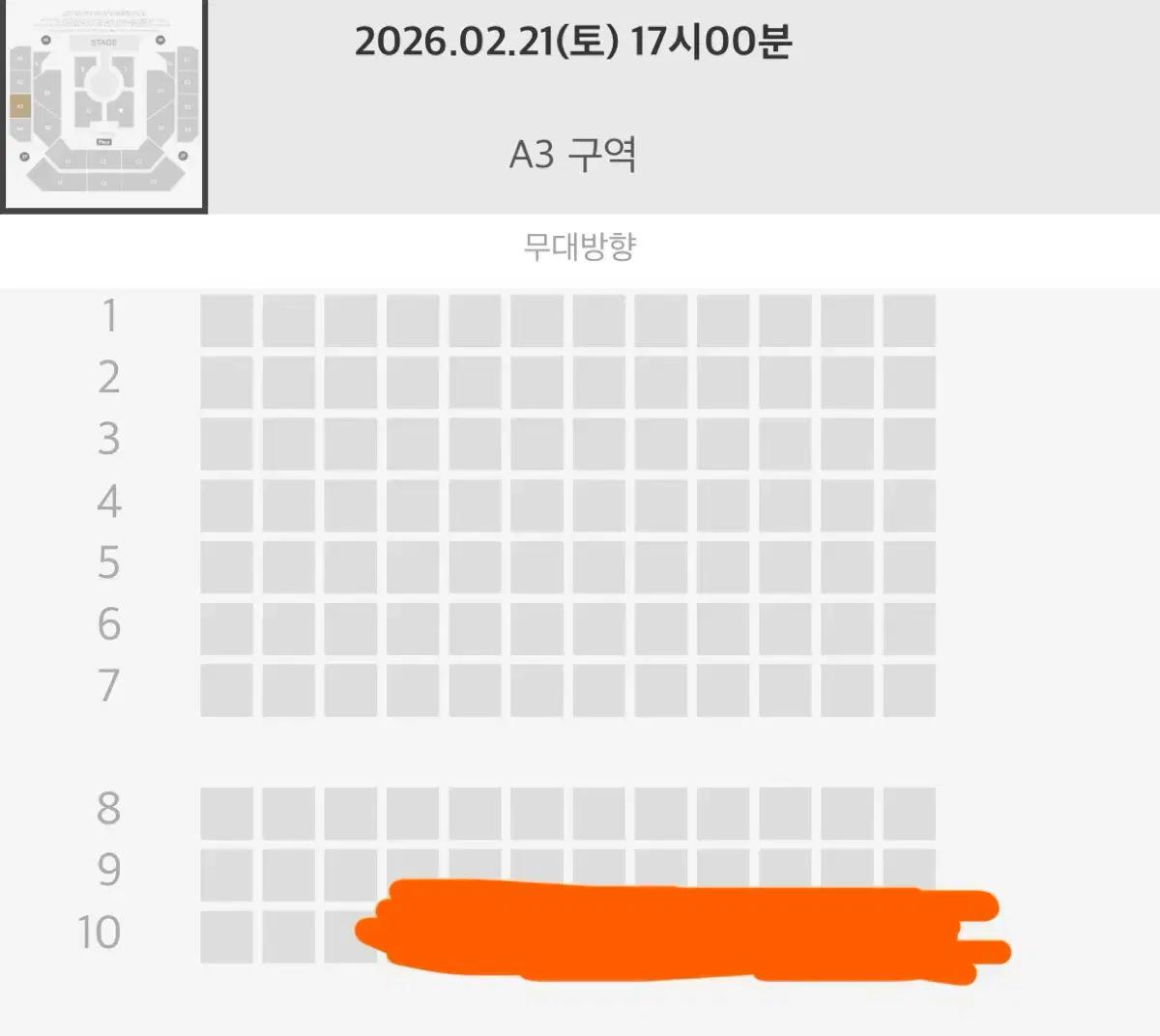 급처)) 하투하 하츠투하츠 팬미팅 첫콘 A3구역 원가양도