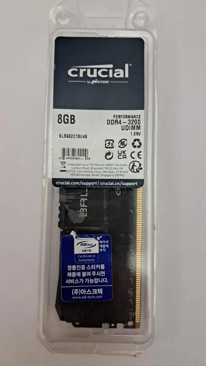 마이크론 크루셜 발리스틱스 DDR4 3200 CL16 8GB 데스크탑용