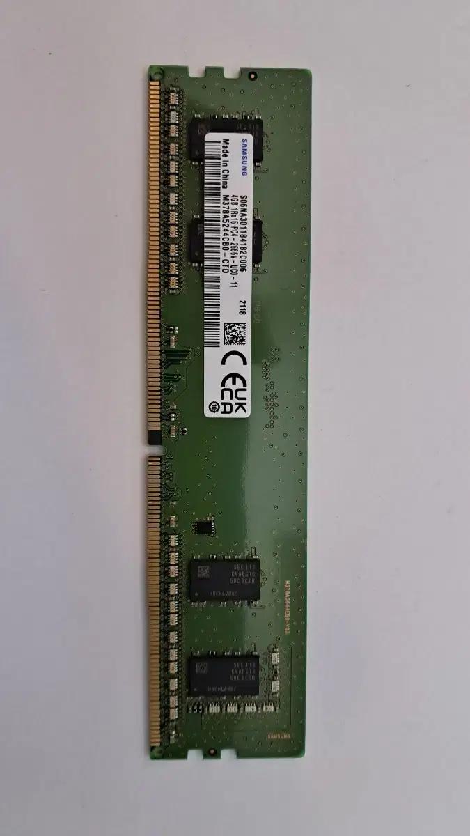 삼성 4GB DDR4 2666V 램 메모리 21300