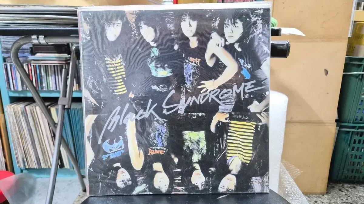 블랙 신드롬 Black Syndrome LP 레코드판