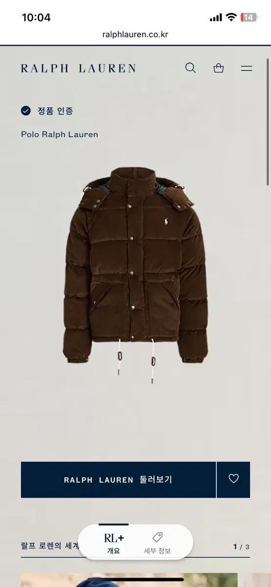 폴로 코듀로이 컨버터블 패딩 브라운 L
