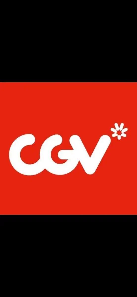 cgv 씨네드쉐프 대리예매