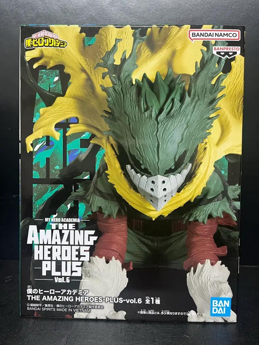 반프레스토 나의 히어로 아카데미아 미도리야 피규어 데쿠피규어