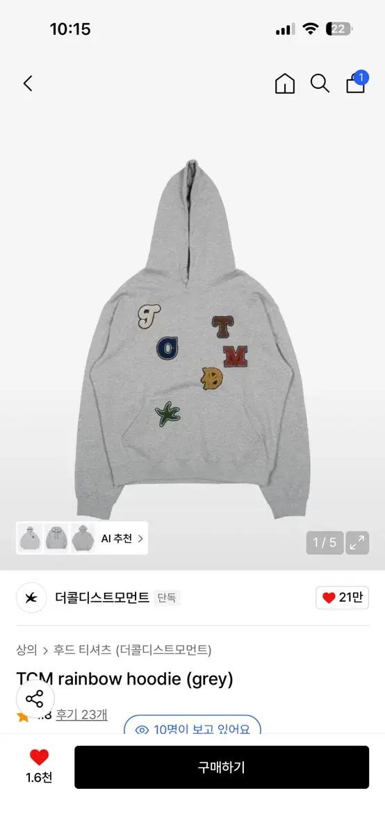 더콜디스트모먼트 후드티 m