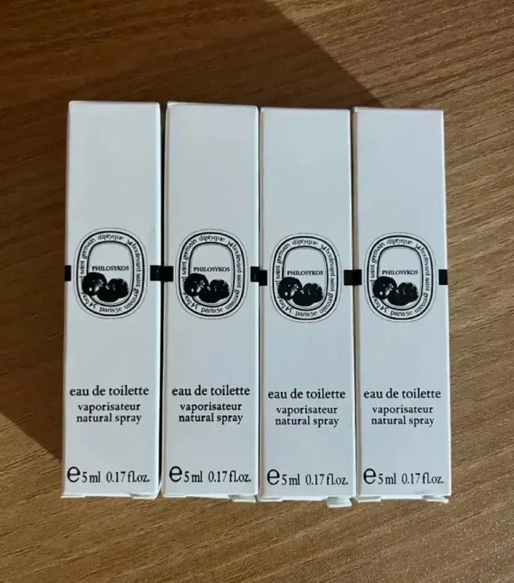 딥티크 필로시코스 5ml 국문택 향수
