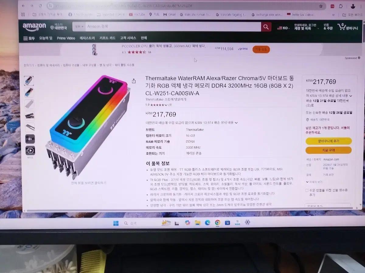 Thermaltake ddr4 3200 8gb*2 전주시