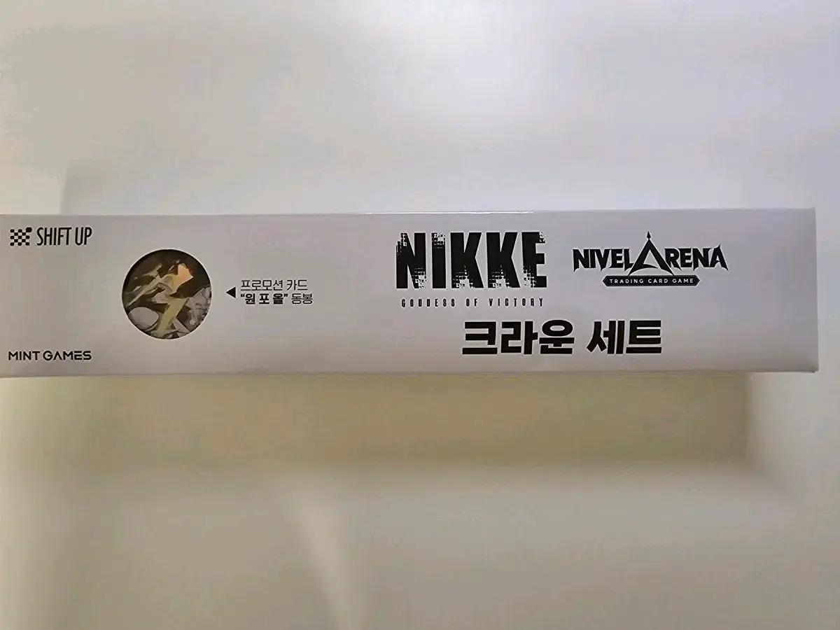 니벨 아레나 크라운 매트 판매합니다